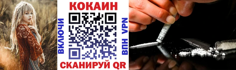 Купить наркоту Корсаков Гашиш A PVP Cocaine Меф мяу мяу НБОМе Марихуана