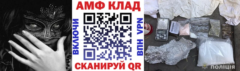 Амфетамин 98%  Корсаков 