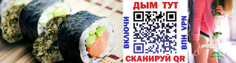 Печенье с ТГК марихуана  mega зеркало  Корсаков 