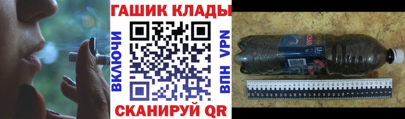 ГАШИШ убойный  продажа наркотиков  Корсаков 