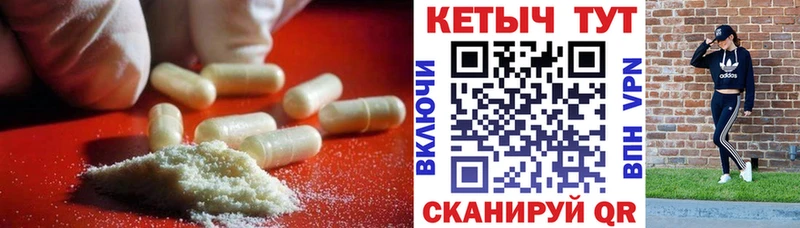 Кетамин VHQ Корсаков