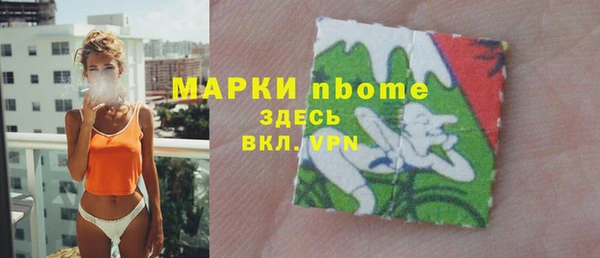герыч Бронницы