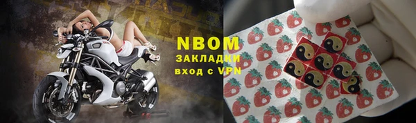 меф Бородино