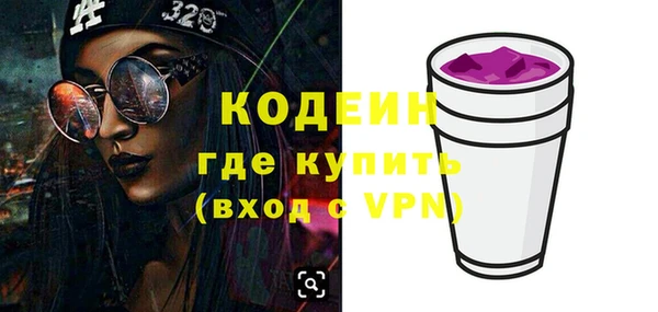 спиды Бугульма