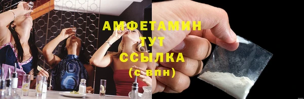 спиды Бугульма