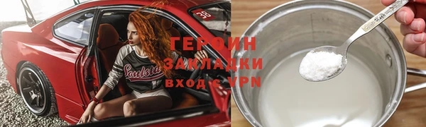 меф Бородино