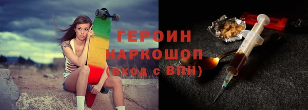 герыч Бронницы