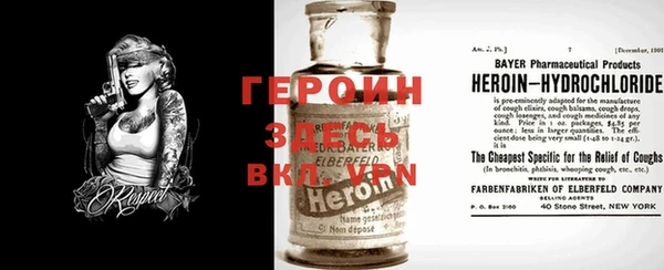 марки nbome Чердынь