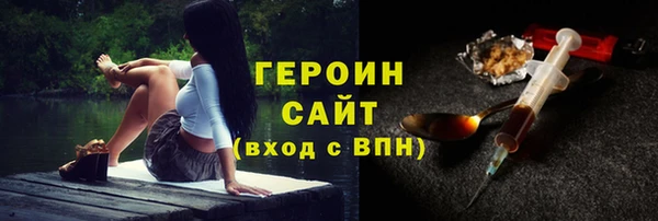 спиды Бугульма