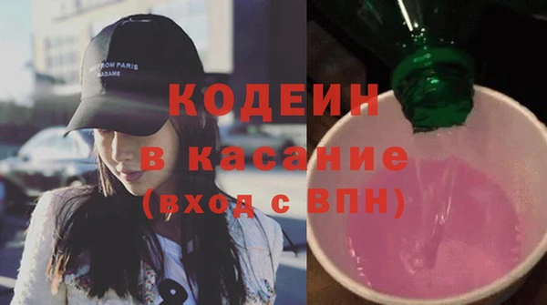 спиды Бугульма