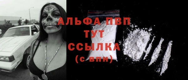 спиды Бугульма