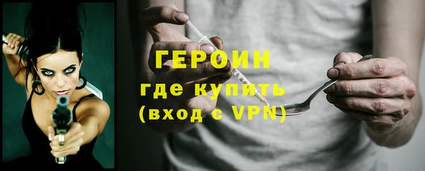 меф Бородино