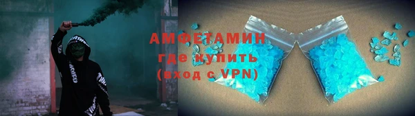 герыч Бронницы