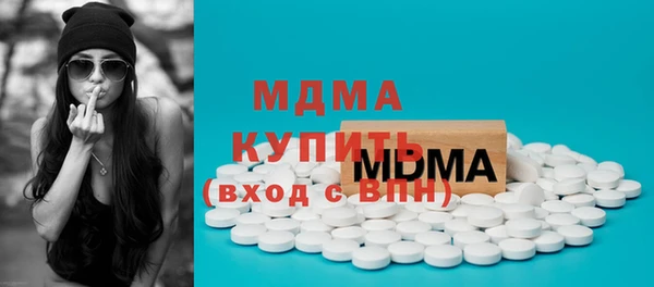 герыч Бронницы