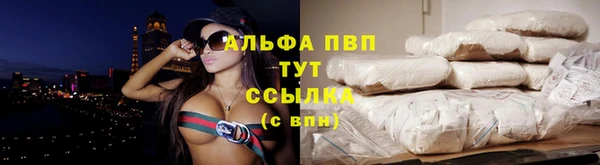 герыч Бронницы