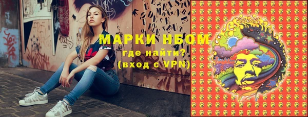меф Бородино