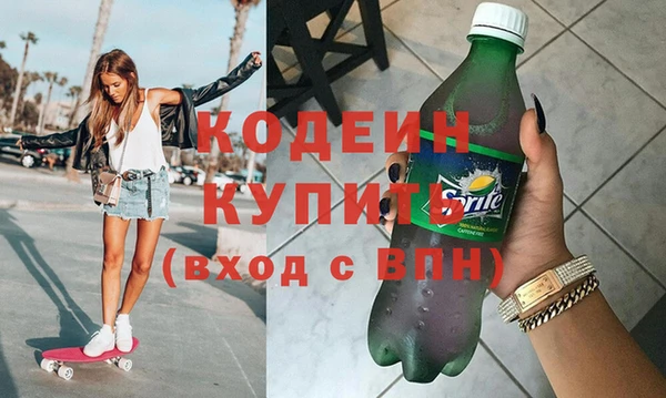 герыч Бронницы