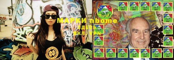меф Бородино