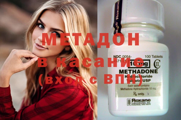 меф Бородино