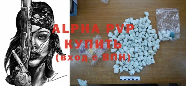 спиды Бугульма