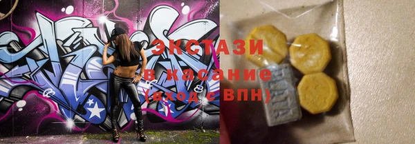 герыч Бронницы