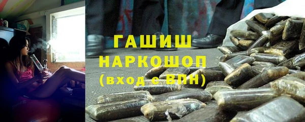 спиды Бугульма