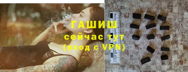 метамфетамин Фурманов