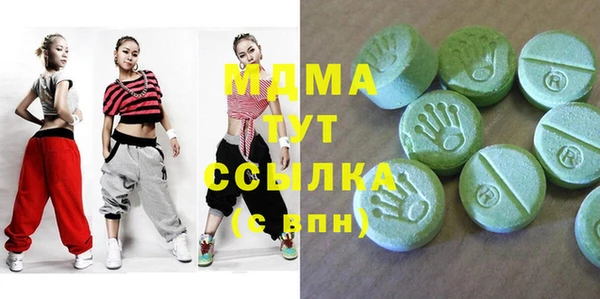 меф Бородино