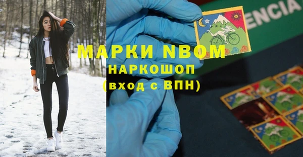 герыч Бронницы