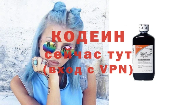 меф Бородино