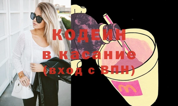спиды Бугульма