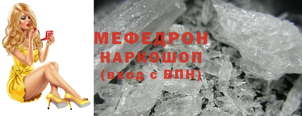герыч Бронницы