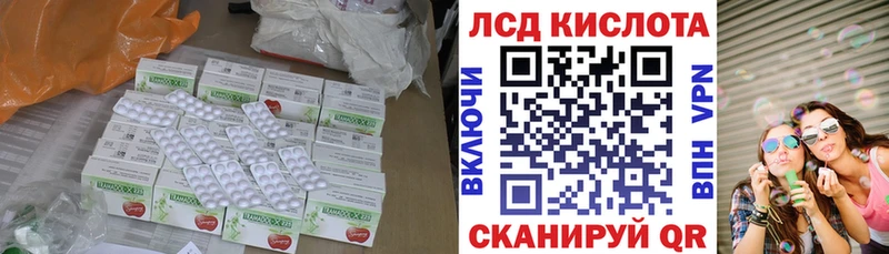 Лсд 25 экстази ecstasy  закладки  Корсаков 