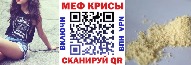 наркота  Корсаков  МЕФ мяу мяу 