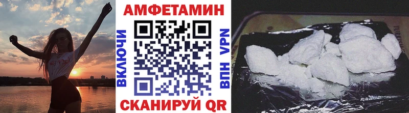 kraken маркетплейс Корсаков Метамфетамин мет