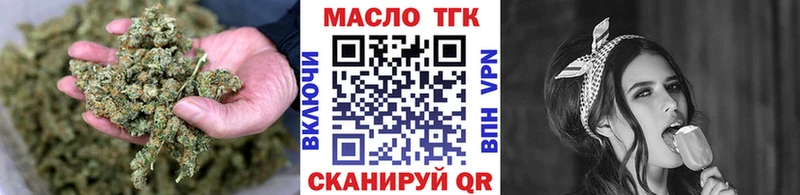 omg ссылки  хочу   Корсаков  ТГК Wax 