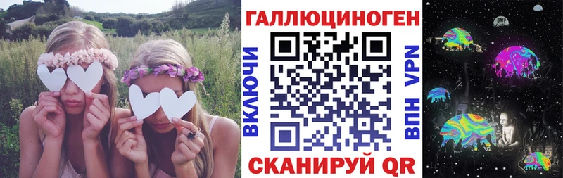 Галлюциногенные грибы Magic Shrooms  Корсаков 